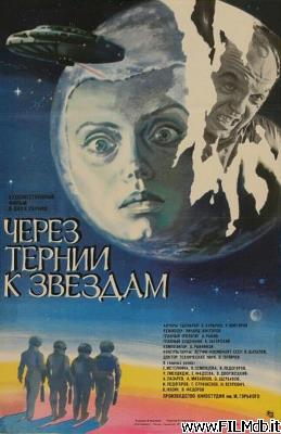 poster Poster of movie To the Stars by Hard Ways