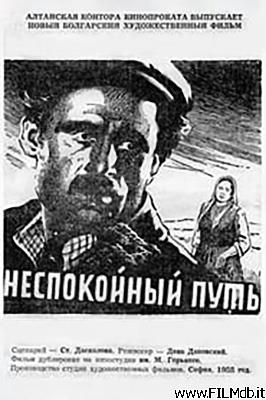 Affiche de film Nespokoen pat