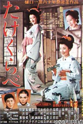 Affiche de film Takekurabe