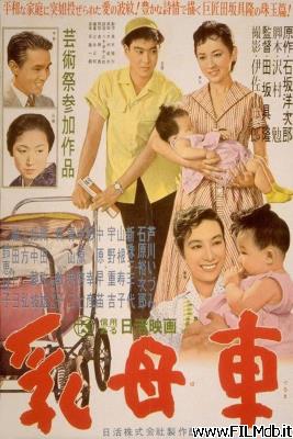 poster Cartel de la pelicula Ubaguruma