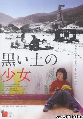 Poster of movie With a girl of Black Soil