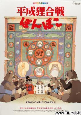 poster Affiche de film Pompoko
