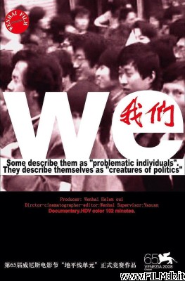 Affiche de film Wo Men