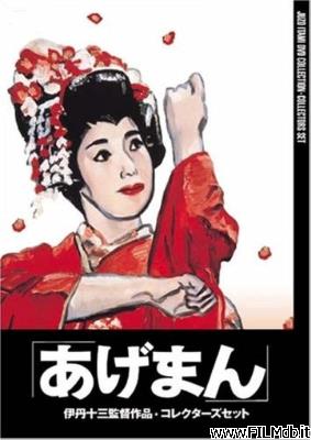 Cartel de la pelicula Historias de una Geisha dorada