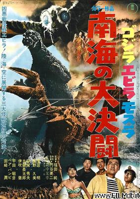 Poster of movie godzilla vs. the sea monster