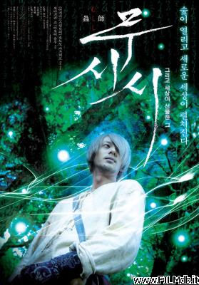 poster Cartel de la pelicula Bugmaster