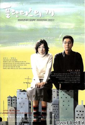 poster Poster of movie Barking Dogs Never Bite