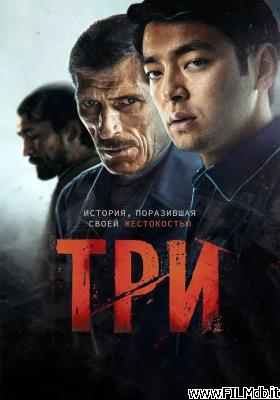 Poster of movie Three