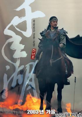 poster Affiche de film cheonnyeon ho