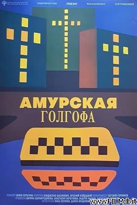 Cartel de la pelicula Amurskaya golgofa
