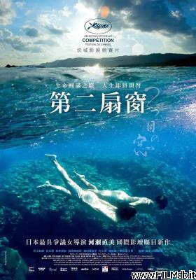 Poster of movie Still the Water