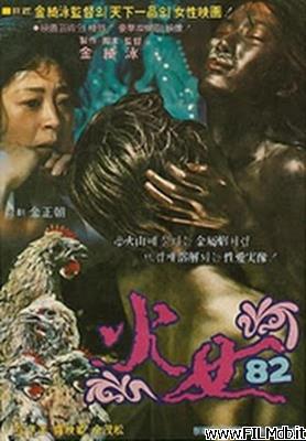Poster of movie Hwanyeo