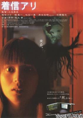poster Affiche de film chakushin ari