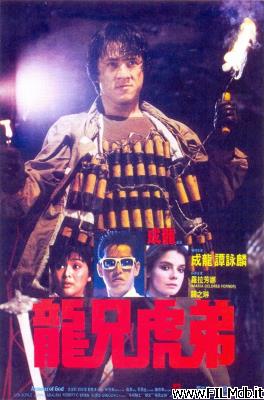 Poster of movie The Armour of God