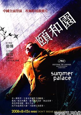 Locandina del film Yihe yuan