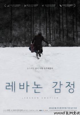 Affiche de film Le-ba-non kam-jeong