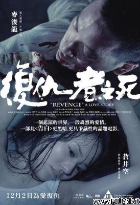 Poster of movie Revenge: A Love Story