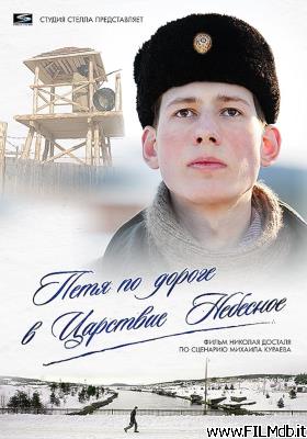 Affiche de film Petya po doroge v Tsarstvie Nebesnoe