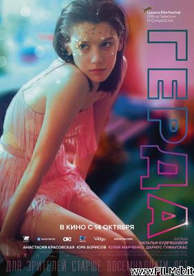 Poster of movie Gerda