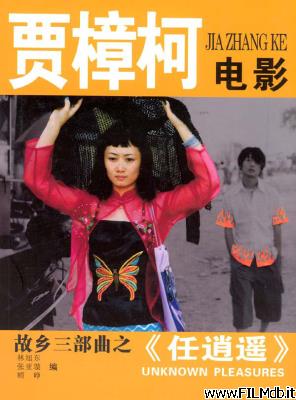 Affiche de film Ren xiao yao