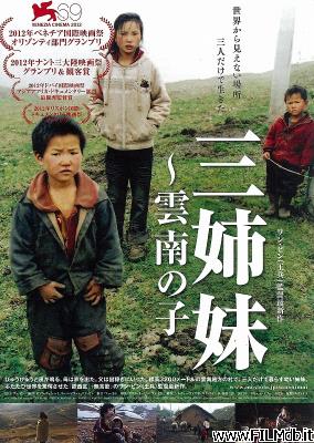 Affiche de film Les trois soeurs du Yunnan