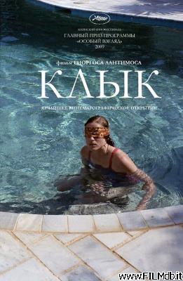 Affiche de film Kynodontas