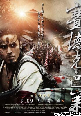 Affiche de film Sai de ke · ba lai: Tai yang qi