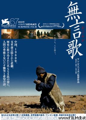 poster Cartel de la pelicula I dannati di Jiabiangou