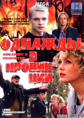 poster Poster of movie Once Upon a Time in the Provinces