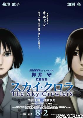 Locandina del film The Sky Crawlers - I cavalieri del cielo
