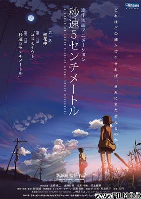 Poster of movie five centimeters per second
