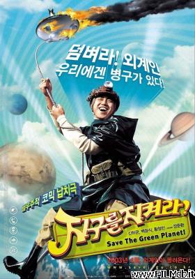 poster Poster of movie Save the Green Planet!