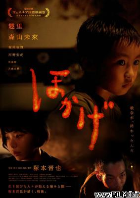 poster Affiche de film Hokage