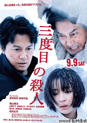 Affiche de film Sandome no satsujin