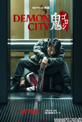 Poster of movie Demon City