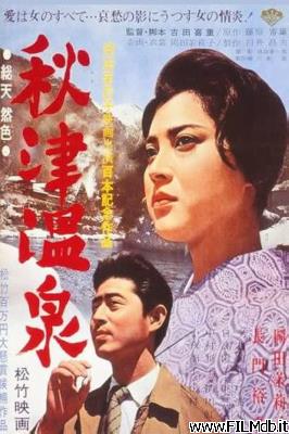 Affiche de film La Source thermale d'Akitsu