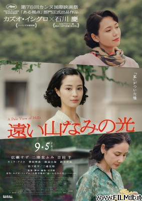 Poster of movie A Pale View of Hills
