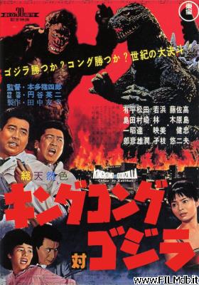 Poster of movie king kong versus godzilla