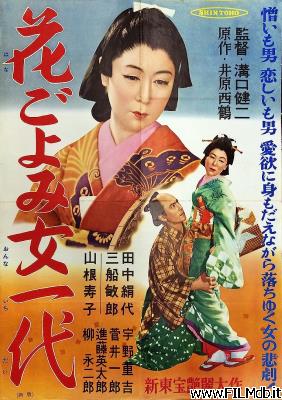 Poster of movie The Life of Oharu