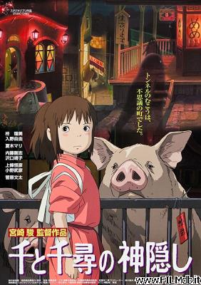 Affiche de film sen to chihiro no kamikakushi