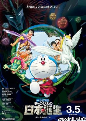 Poster of movie Doraemon - Il film: Nobita e la nascita del Giappone