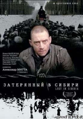 Poster of movie zateryannyy v sibiri