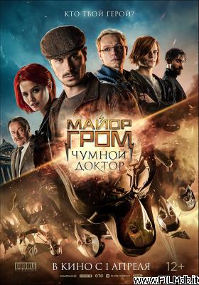 poster Cartel de la pelicula Igor Grom contra el Doctor Peste
