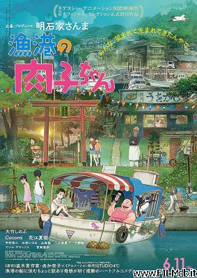 poster Affiche de film La Chance sourit à madame Nikuko