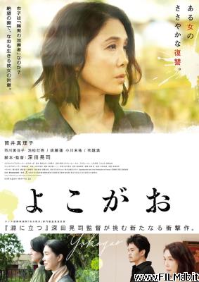 Poster of movie A Girl Missing