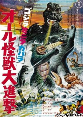 Affiche de film Gojira-Minira-Gabara: Oru kaijû daishingeki