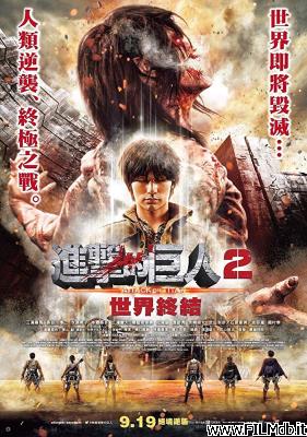 Affiche de film Shingeki no kyojin: Attack on Titan - End of the World
