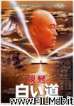 poster del film shinran: shiroi michi