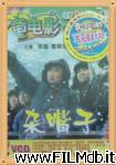 poster del film Za zui zi