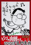 poster del film hohokekyo tonari no yamada-kun